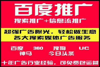 信息流广告公司如何助力电商行业——一则成功案例